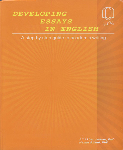 ‏‫‬‭Developing essays in English‏‫‭:‭‭‬‭ a step by step guide to academic writing